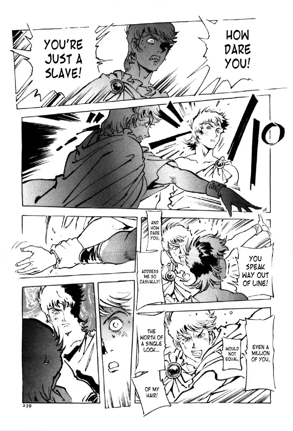 Waga Na wa Nero Chapter 8 22